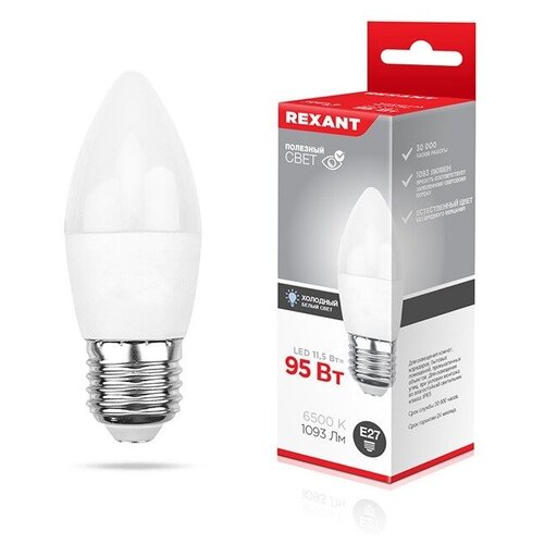 ����� ������������ REXANT ����� CN 11,5 �� E27 1093 �� 6500 K �������� ���� 1107�