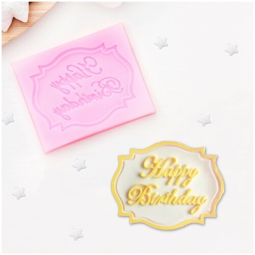 ���� Happy Birthday, 6,5?5,5 ��, ���� ���� 120�