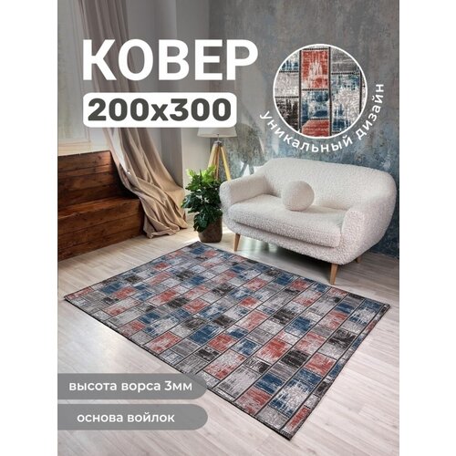   /     200300 ,  5498  Carpet culture