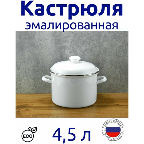 �������� ������������� 4,5 � ����� ��� ������� 1276�