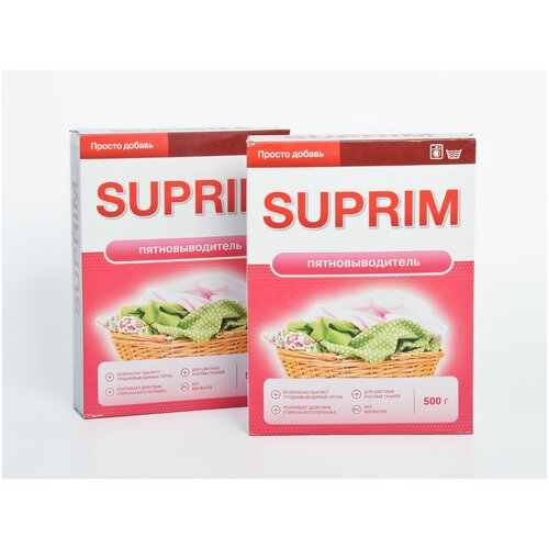  Suprim 2500. 450