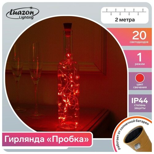   2    , IP44,  , 20 LED,  ,   226