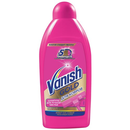         Vanish, 450  244