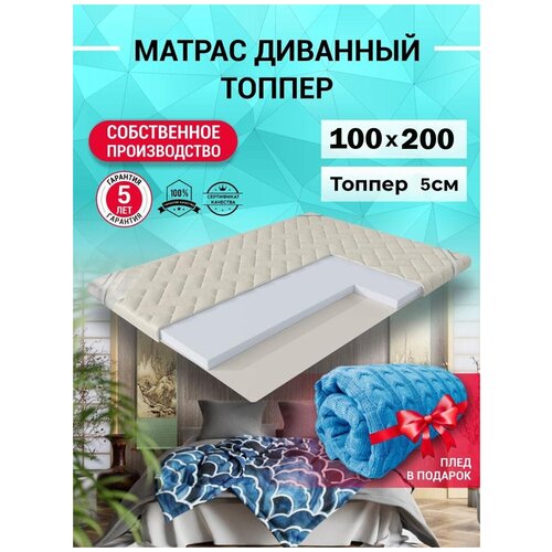 ������ ������ ���, ������������, 100�200 ��, ������ ��� ������, �������, ������ 5 ��, ������� ����� � ���������, ���� � ������� 100 �� 200 �������������� 100 � 200 5770�