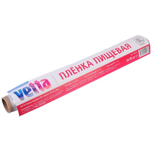 VETTA ������ ������� �� � ������, 30�� x 20�, ������� 157�