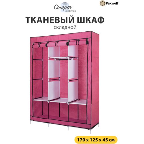 �������� �������� ���� Paxwell ������� 3� ���, ������� 2990�