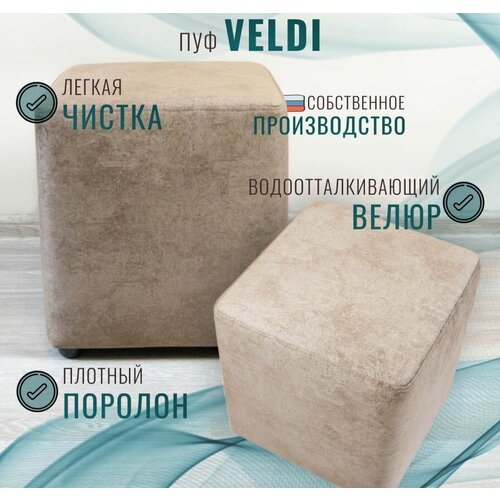    VELDI      .   , , ,  2290  Adilet