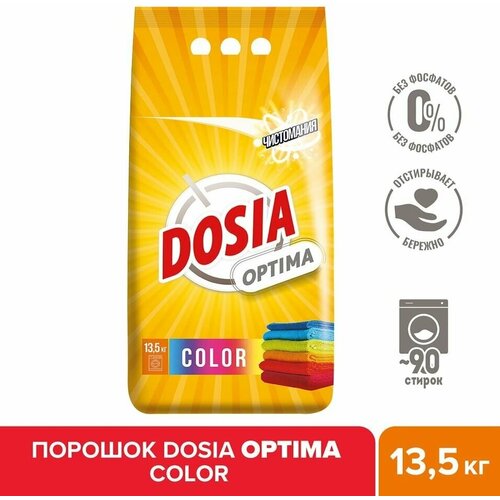    Dosia Optima Color 13,5 7745795 3554