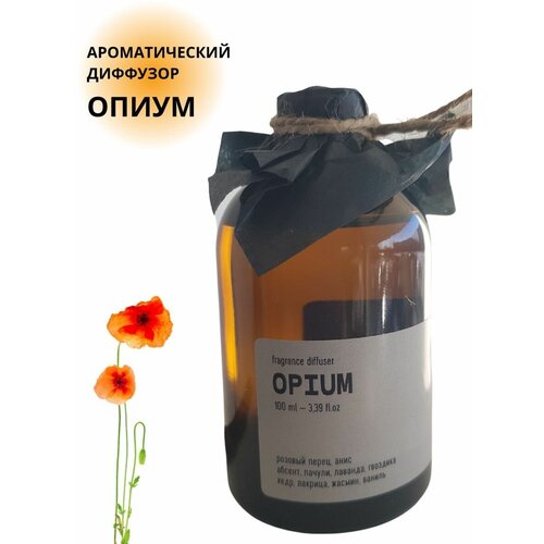   SMELL&SMILE OPIUM ()/    / /  1700