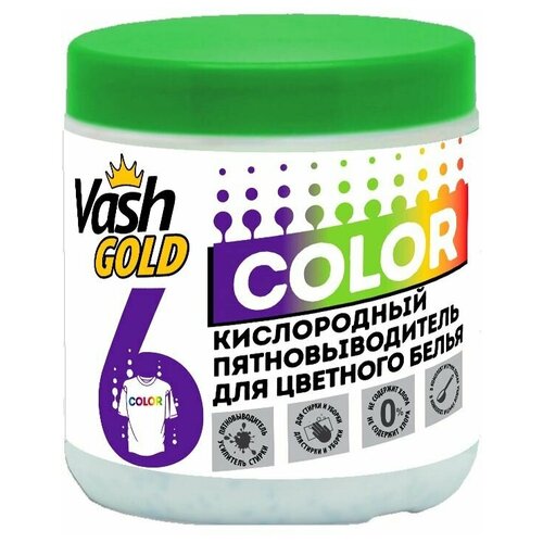       Vash Gold COLOR, 550 .  227