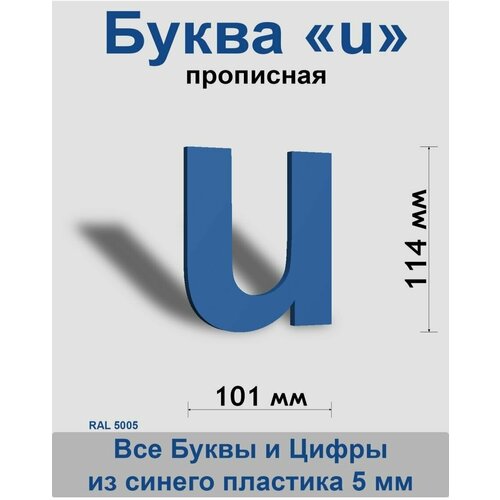   u    Arial 150 , , Indoor-ad 299