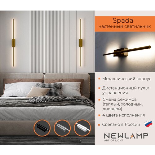     Spada. 800, , , ,   . NEWLAMP.,  9681  NEWLAMP