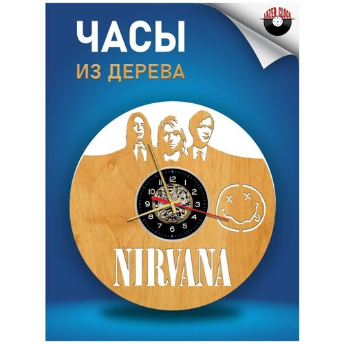      ( ) - Nirvana  2 1256