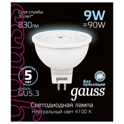 Gauss  MR16 9W 830lm 4100K GU5.3 LED 2  (. 101505209) 906