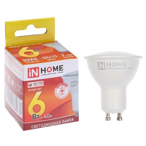   IN HOME LED JCDRC VC, GU10, 6 , 230 , 3000 , 525  207