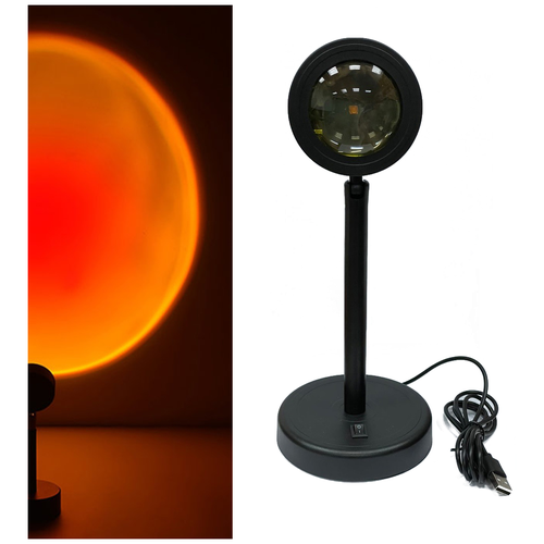      Sunset Projection Lamp ( ) 597