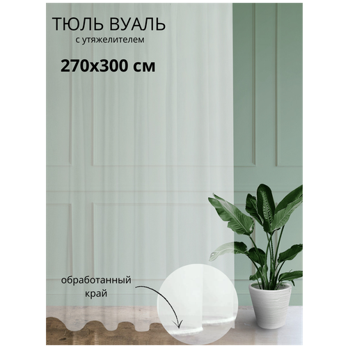   270300          Latona sleep 1600