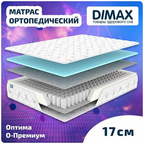   Dimax  - 130x190,  10350  Dimax