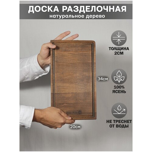 ����� ����������� ����������,��������� �� 100% �����/����������� ����� ������ Ocean Wood Ionian/������ ���, 34�20 ��, 1,02 �� 1040�
