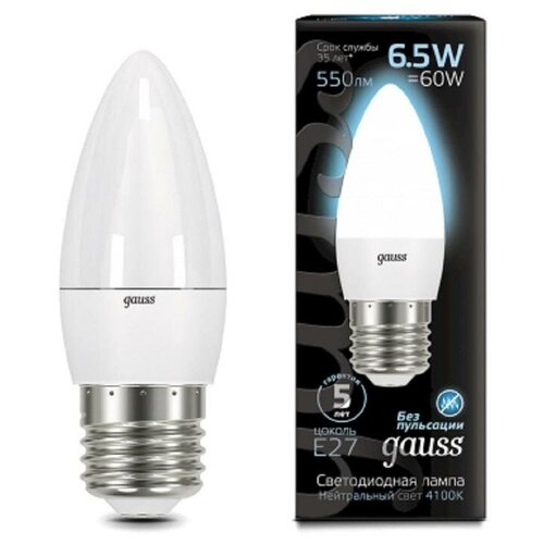  Gauss   6.5W 550lm 4100 E27 LED 3  (. 103102207),  734  gauss