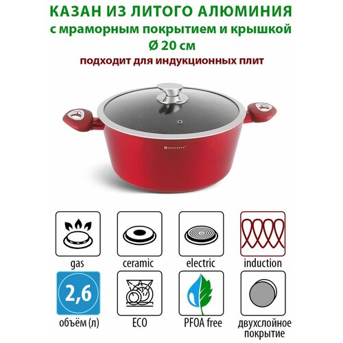 ����� � ������� Edenberg EB-7408 2.6 �/20 �� 2918�