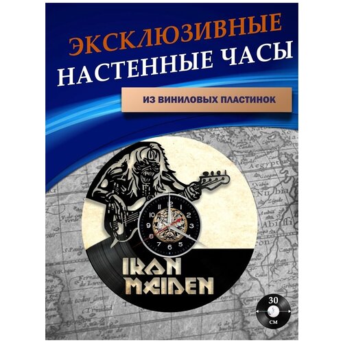 ���� ��������� �� ��������� ��������� - Iron Maiden (��� ��������) 1201�