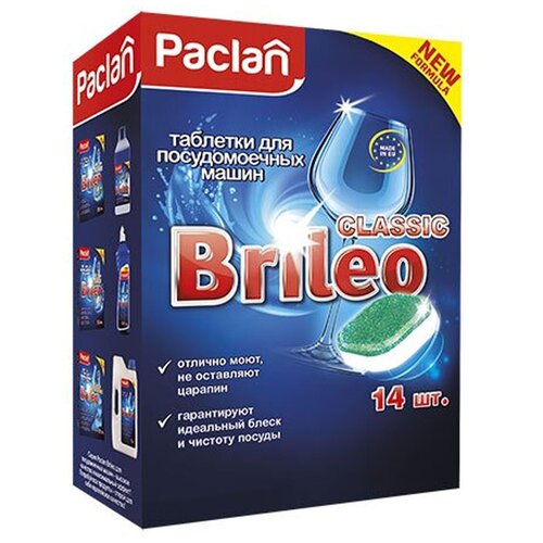     PACLAN Brileo Classic, 14  (419240) 397
