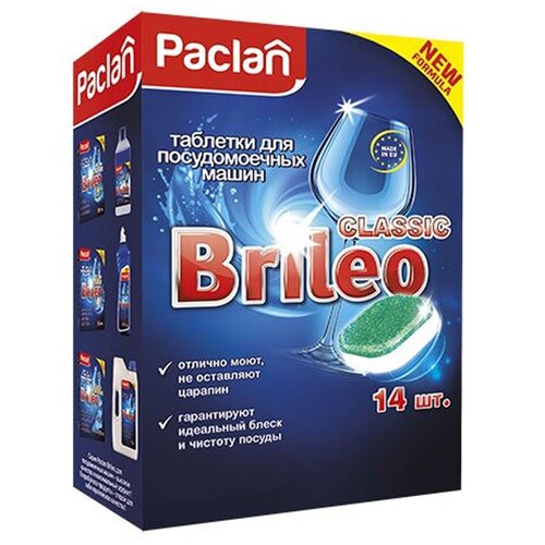      PACLAN Brileo Classic, 14  (419240),  397  Paclan