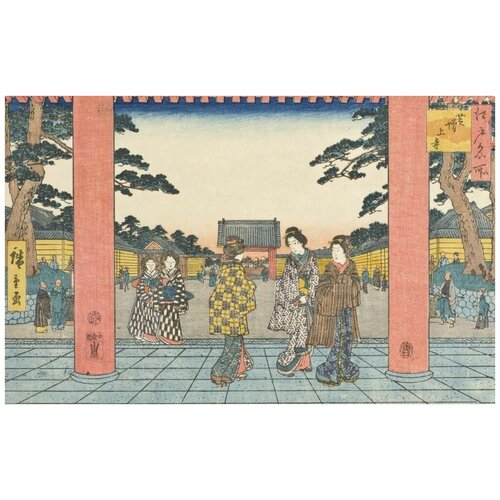    (1854) (Z?j?ji in Shiba)   48. x 30. 1410