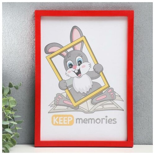 Keep memories   L-3 2130 ,  607