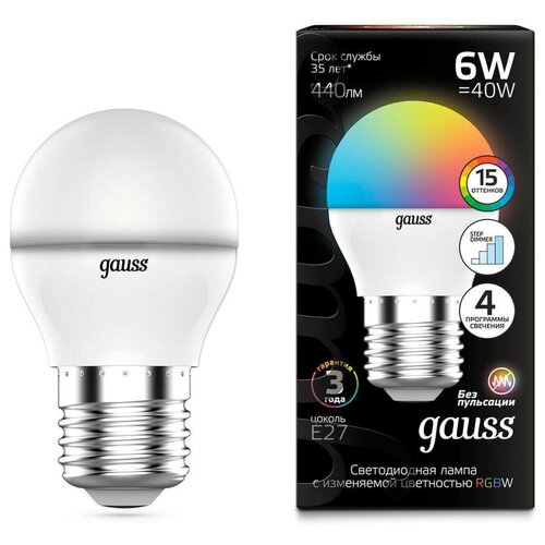   Gauss  G45 6W E27 RGBW+ LED 1/100 105102406,  1365  gauss