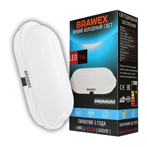  LED 15 6500   IP65 BRAWEX 0606E-MPL10-15D 888