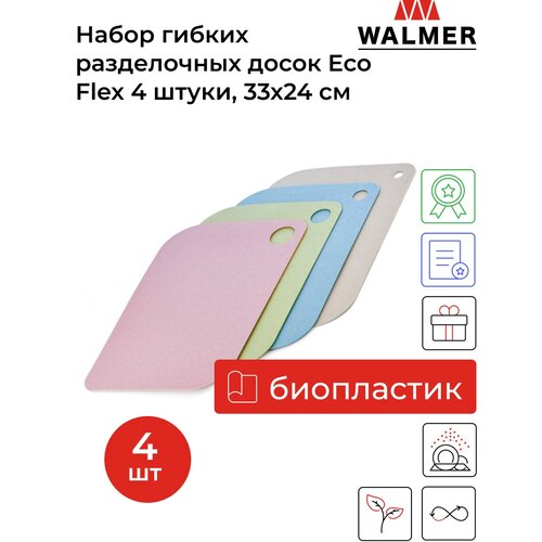 ����� ����������� ����� WALMER Eco Flex ������, 4 ��, ������������ 685�