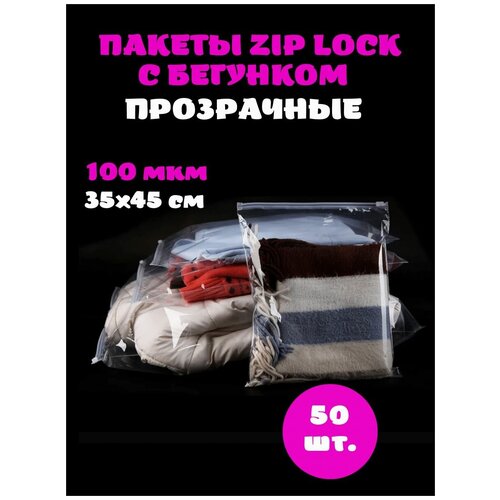 ��� ��� ����� � ��������� / �������� / ���������, 35�45 ��, 100 ���, ����������, � ����������, 50 �� 900�
