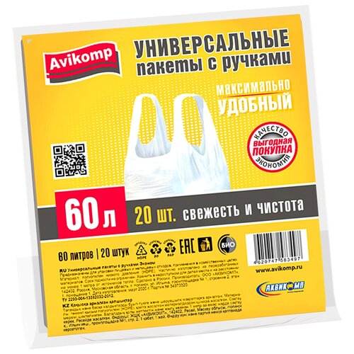 ������ ������������� � ������� ��� 60 � 20 ��, ����� `Avikomp` 242�