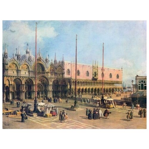     - (Piazza San-Marco) 40. x 30. 1220