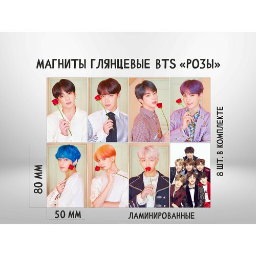 ������� ��������� BTS ��� 