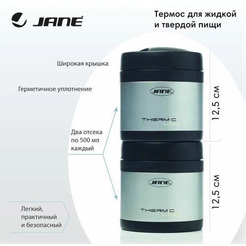  JANE  Line Flasks     ,  3341  Jane