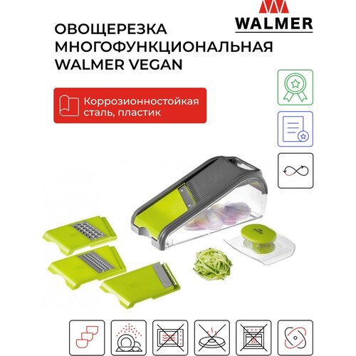 ���������� ������������������ WALMER Vegan, 7 ���������, ����-�������, 25*11*13�� (W30006025) 2090�