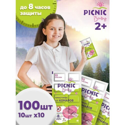     Picnic Baby 10  x10  336