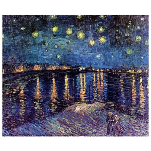        (Starry Night Over the Rhone)    60. x 50. 2260