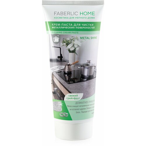 -     FABERLIC HOME 339