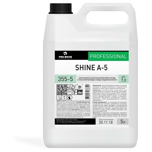    , Pro-Brite SHINE -5,  5 . 1999