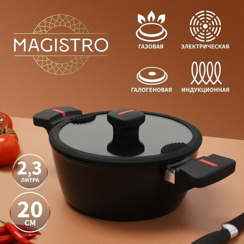 Magistro �������� Magistro Flame, 2,3 �, d=20 ��, h=8,8 ��, ������ �� ������, ������������� ��������, �������� 2946�