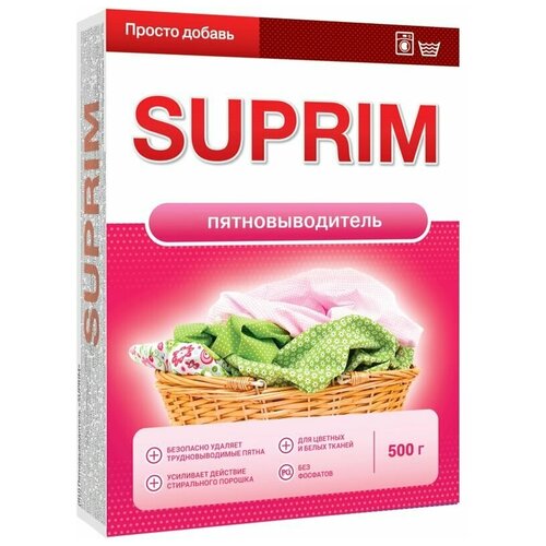  Suprim 500 . 179