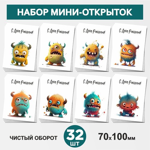  - 32 , 70100, , ,       -  3.1, postcard_32_monster_set_3.1 459