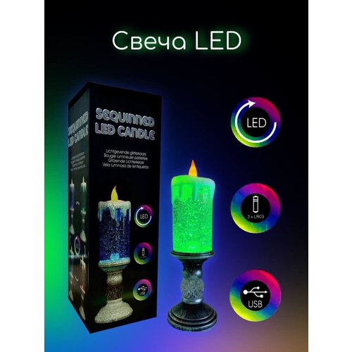     LED,  1399  Vilena