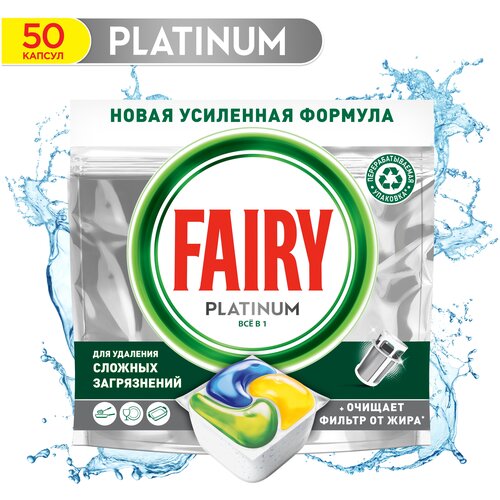     Fairy Platinum All in One LEMON 100 . 2099