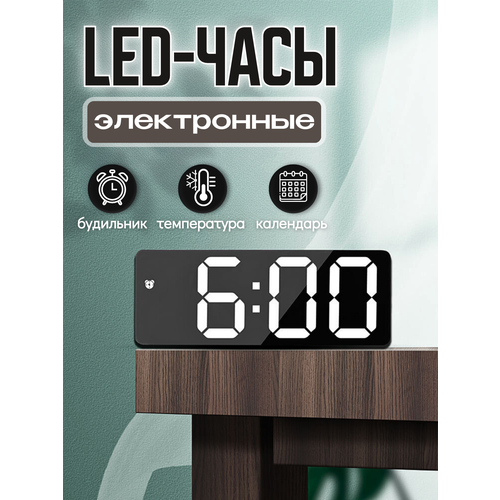        LED  575