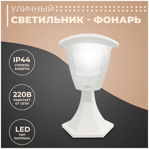  -   /    07-8-001 1 /   LED  28  / IP44 / 8/ 720 1582